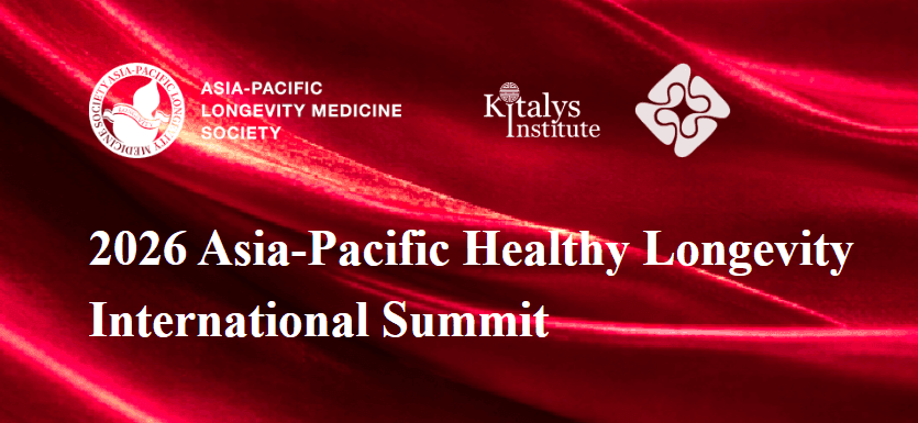 Asia-Pacific Healthy Longevity International Summit